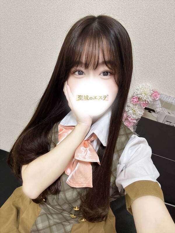 まり