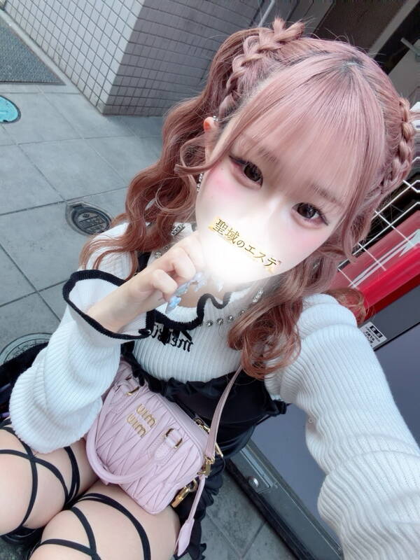 あむ