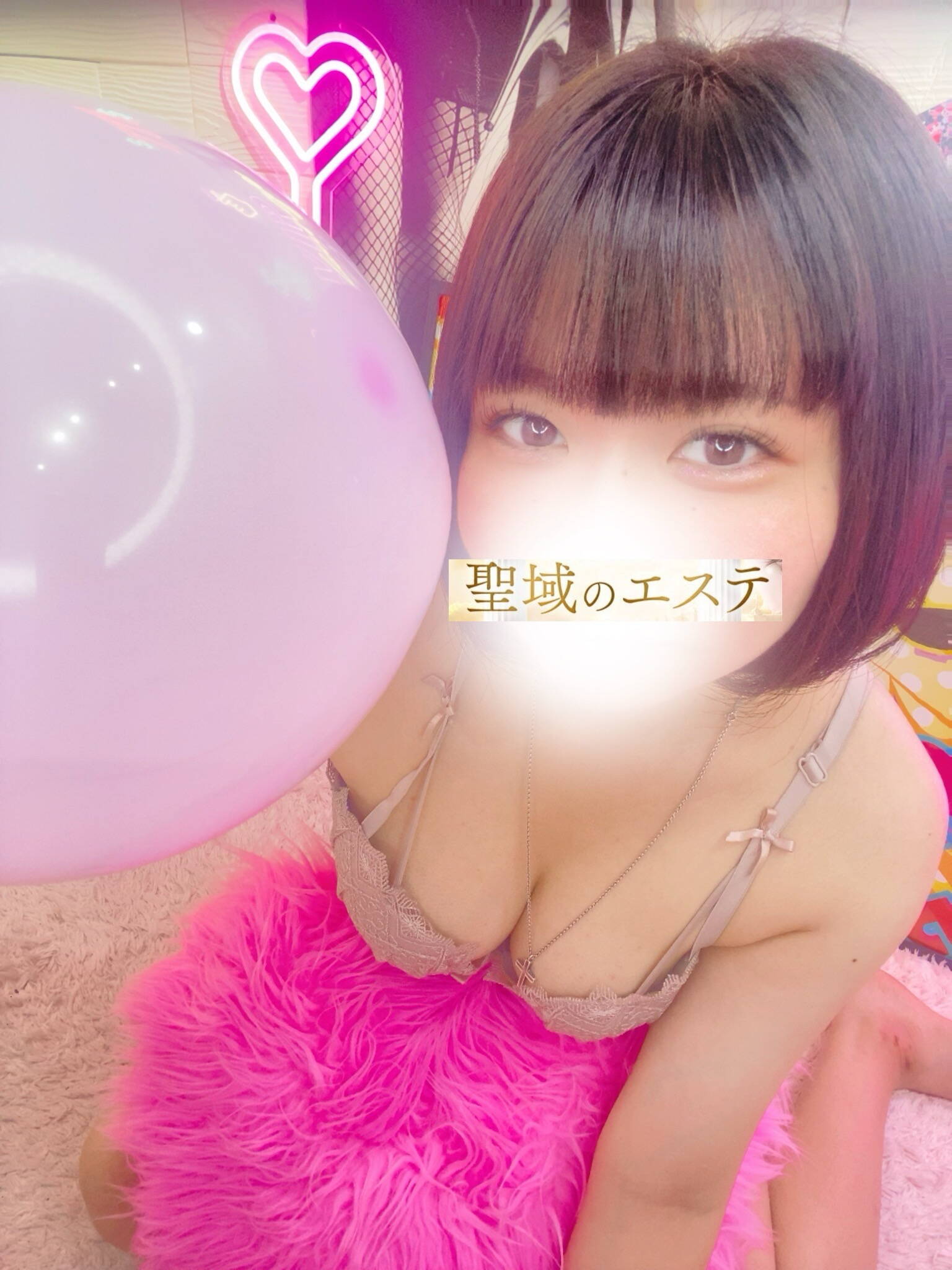 せいか